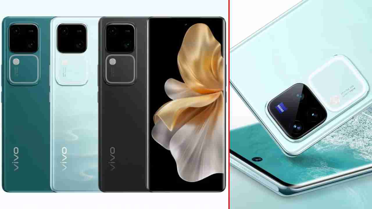 Zeiss ಕ್ಯಾಮೆರಾ, 80W ಫಾಸ್ಟ್ ಚಾರ್ಜರ್: ಭಾರತದಲ್ಲಿ ವಿವೋ V30 ಸರಣಿ ಬಿಡುಗಡೆ: ಬೆಲೆ ಎಷ್ಟು?