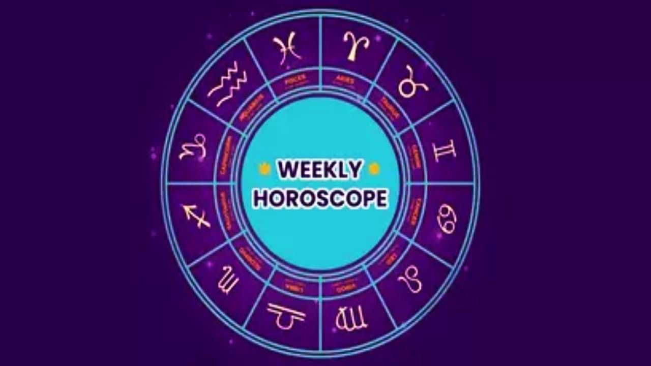 Weekly Horoscope: ವಾರ ಭವಿಷ್ಯ: ಮಾರ್ಚ್​ 31 ರಿಂದ ಏಪ್ರಿಲ್ 6 ರವರೆಗೆ ನಿಮ್ಮ ಭವಿಷ್ಯ ಹೀಗಿದೆ