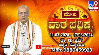 UPI Payment Scam: ನಿಮ್ಮ ಬ್ಯಾಂಕ್ ಖಾತೆಗೆ ಉಚಿತ ಹಣ ಬಂದರೆ ನೋಡಿ ಖುಷಿ ಪಡಬೇಡಿ!!