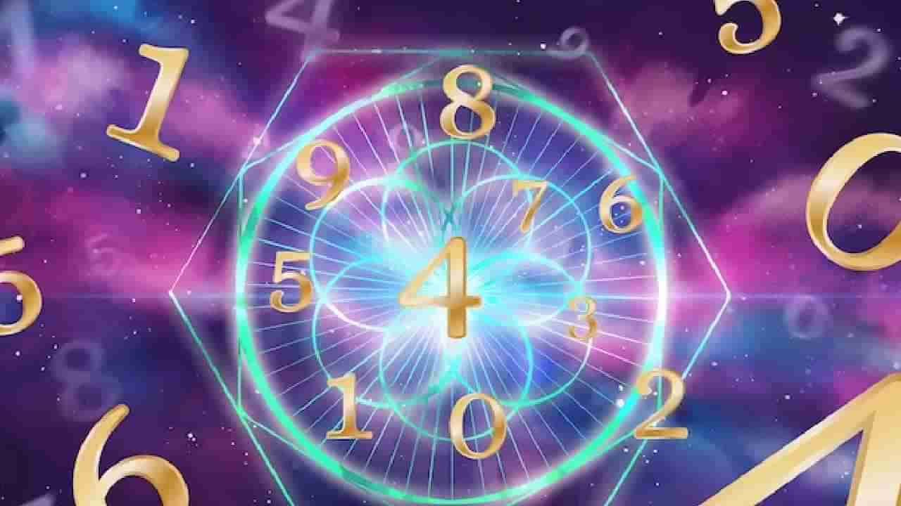 Numerology Prediction: ಸಂಖ್ಯಾಶಾಸ್ತ್ರ ಪ್ರಕಾರ ಜನ್ಮಸಂಖ್ಯೆಗೆ ಅನುಗುಣವಾಗಿ ಮಾರ್ಚ್ 24 ರಿಂದ 30ರ ತನಕ ವಾರಭವಿಷ್ಯ