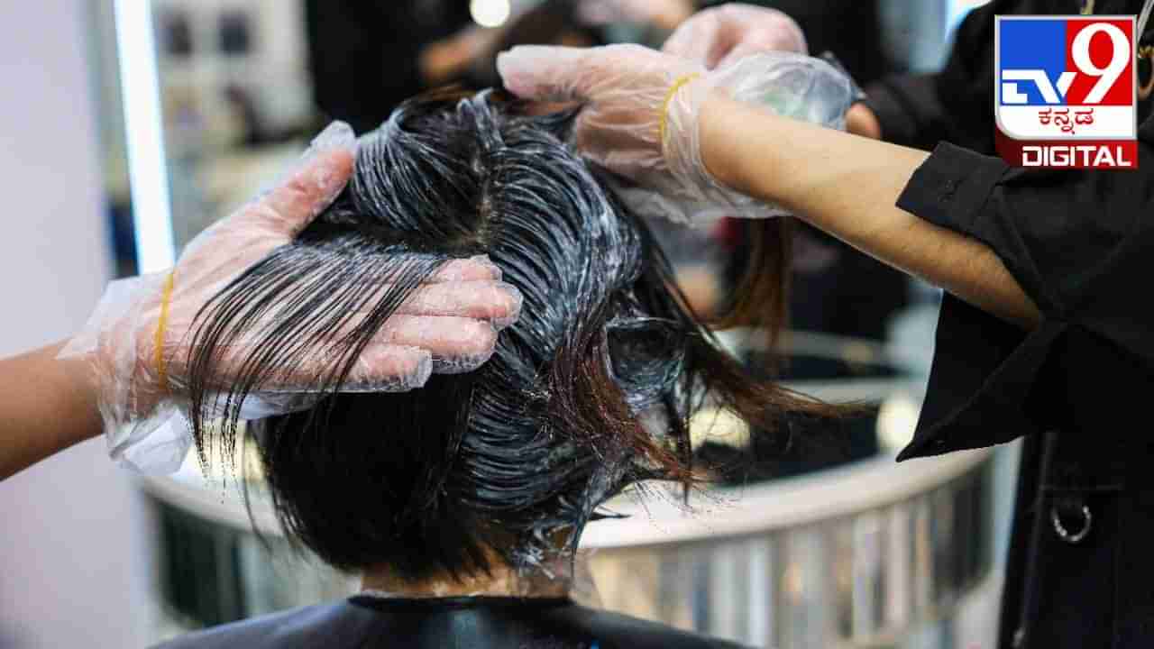 Hair Straightening: ಯುವತಿಯ ಕಿಡ್ನಿ ವೈಫಲ್ಯಕ್ಕೆ ಕಾರಣವಾದ ಹೇರ್ ಸ್ಟ್ರೈಟ್ನಿಂಗ್ ಟ್ರೀಟ್​​ಮೆಂಟ್​​​​​​