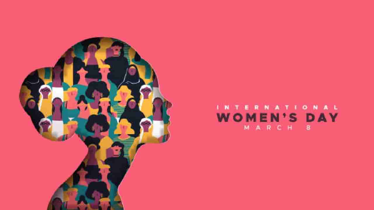 International Womens Day: ಅಂತಾರಾಷ್ಟ್ರೀಯ ಮಹಿಳಾ ದಿನಾಚರಣೆ ಯಾವಾಗ?; ಇದು ಶುರುವಾಗಿದ್ದು ಹೇಗೆ?