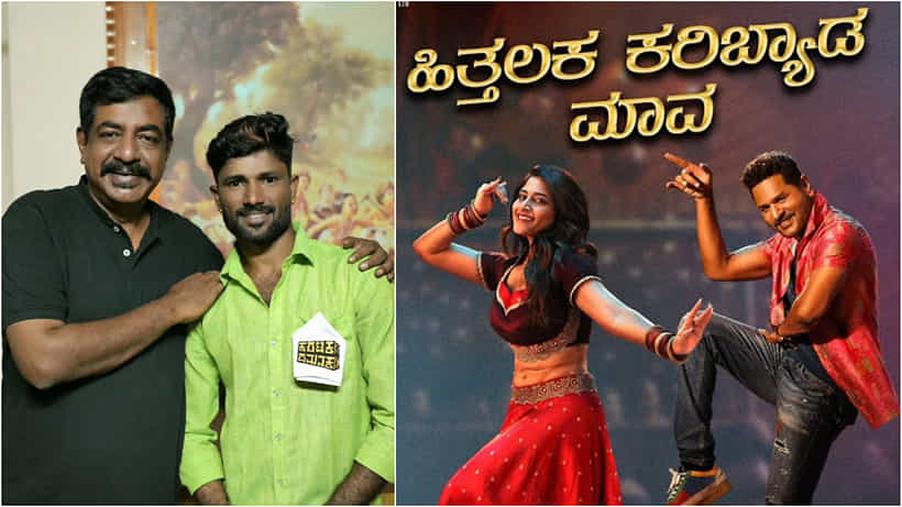 ಮಾಳು ನಿಪನಾಳ ಹಾಡಿದ ಗೀತೆಗೆ ಪ್ರಭುದೇವ ಡ್ಯಾನ್ಸ್; ಮಿಲಿಯನ್ ವೀವ್ಸ್
