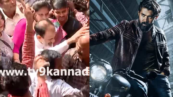 ಮಗನ ಸಿನಿಮಾ ನೋಡಲು ಬಂದ ರಾಘಣ್ಣ ಅಭಿಮಾನಿಗಳೊಟ್ಟಿಗೆ ಸಖತ್ ಸ್ಟೆಪ್ಸ್ ಮಗನ ಸಿನಿಮಾ ನೋಡಲು ಬಂದ ರಾಘಣ್ಣ ಅಭಿಮಾನಿಗಳೊಟ್ಟಿಗೆ ಸಖತ್ ಸ್ಟೆಪ್ಸ್