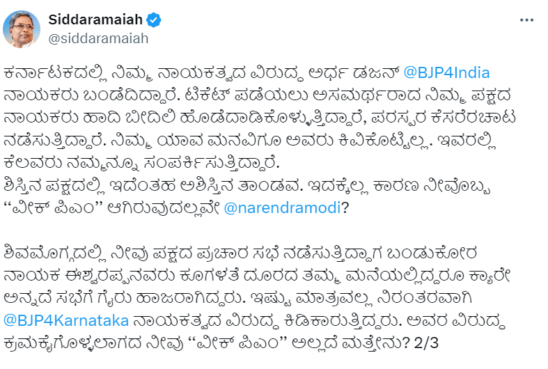 Siddaramaiah tweet