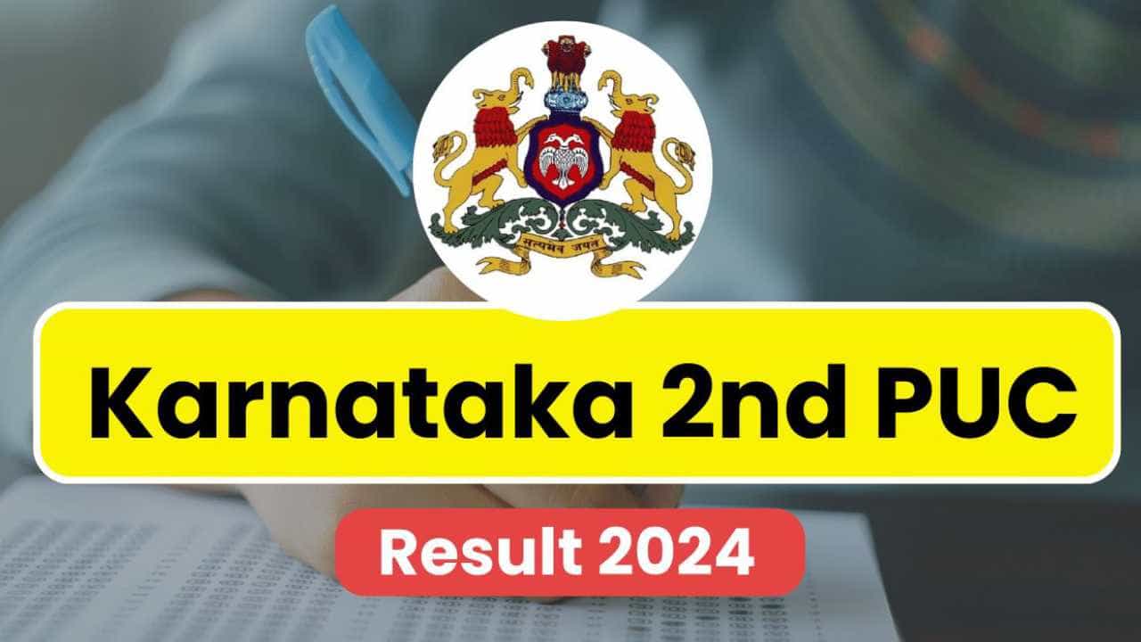 2nd PUC Result: ಇಂದು ದ್ವಿತೀಯ ಪಿಯುಸಿ ಫಲಿತಾಂಶ ಪ್ರಕಟ, ಸಮಯ? ರಿಸಲ್ಟ್ ನೋಡುವುದೇಗೆ? ಇಲ್ಲಿದೆ ವಿವರ