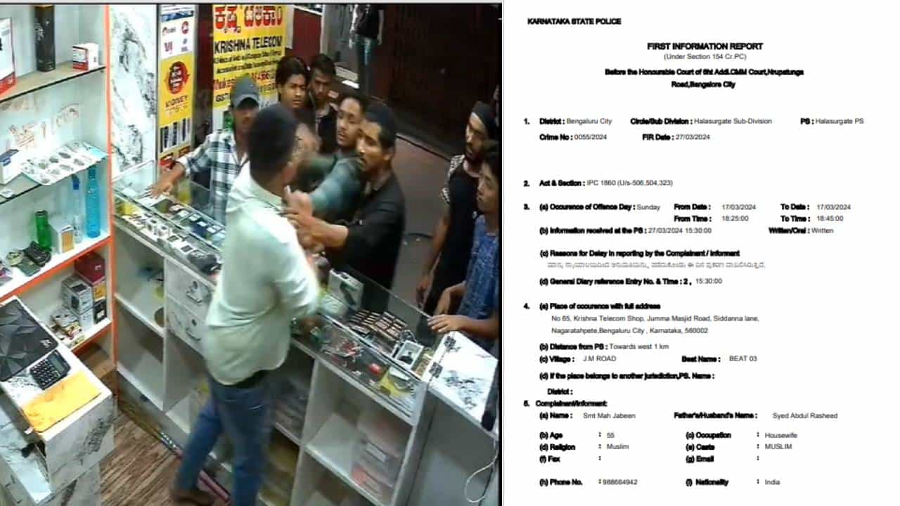 ಬೆಂಗಳೂರಿನಲ್ಲಿ ಮೊಬೈಲ್ ಶಾಪ್ ಮಾಲೀಕನ ಮೇಲೆ ಹಲ್ಲೆ ಪ್ರಕರಣ; ಹಲ್ಲೆಗೊಳಗಾದವನ ವಿರುದ್ಧವೂ ದಾಖಲಾಯ್ತು ಎಫ್ಐಆರ್ ಬೆಂಗಳೂರಿನಲ್ಲಿ ಮೊಬೈಲ್ ಶಾಪ್ ಮಾಲೀಕನ ಮೇಲೆ ಹಲ್ಲೆ ಪ್ರಕರಣ; ಹಲ್ಲೆಗೊಳಗಾದವನ ವಿರುದ್ಧವೂ ದಾಖಲಾಯ್ತು ಎಫ್ಐಆರ್