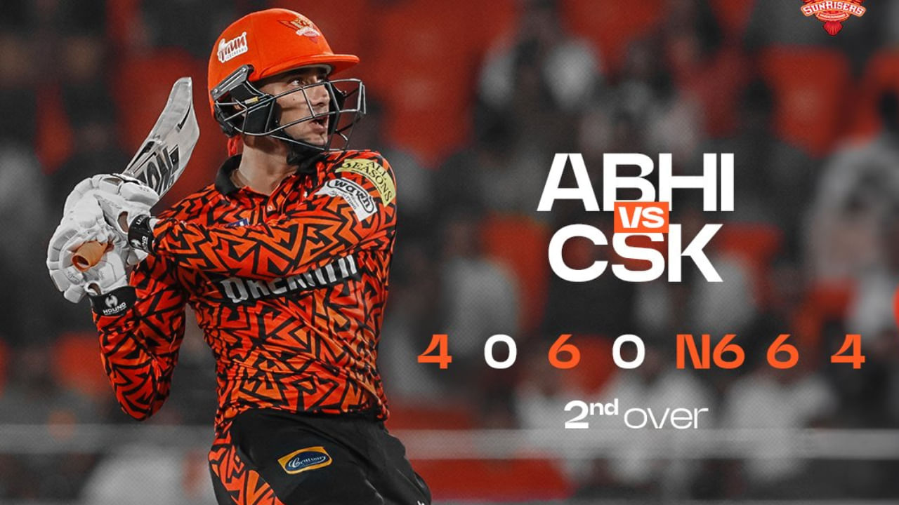 SRH vs CSK Highlights, IPL 2024: ಹೈದರಾಬಾದ್​ಗೆ ಸುಲಭ ತುತ್ತಾದ ಸಿಎಸ್​ಕೆ