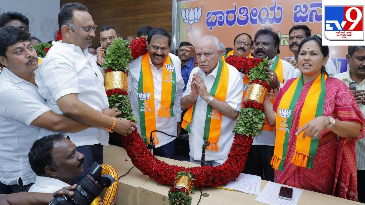  Lok Sabha Election 2024 News in Kannada: Karadi Sanganna Join Congress and Akhanda Srinivas Murthy joined BJP See Photos