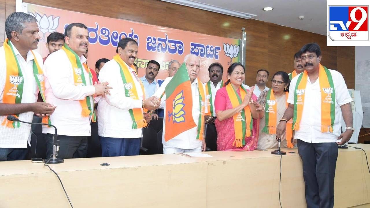  Lok Sabha Election 2024 News in Kannada: Karadi Sanganna Join Congress and Akhanda Srinivas Murthy joined BJP See Photos