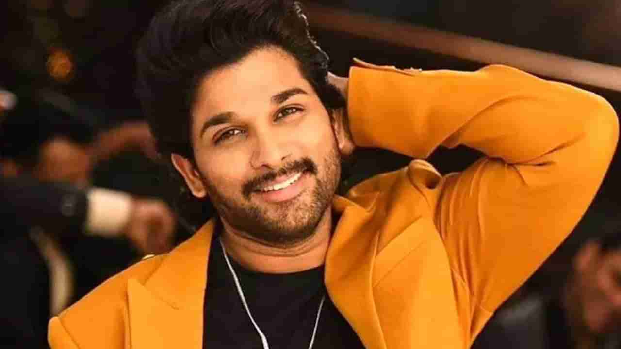 Allu Arjun: ಅಲ್ಲು ಅರ್ಜುನ್ ಜನ್ಮದಿನ; ಟಾಲಿವುಡ್ನ ಈ ಸ್ಟಾರ್ ಸಂಪಾದಿಸಿದ ಹಣ ಎಷ್ಟು?