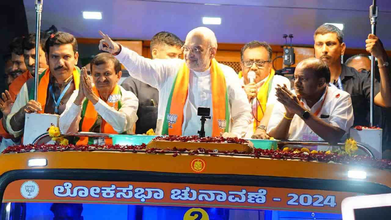 ಬೆಂಗಳೂರು ಗ್ರಾಮಾಂತರದಲ್ಲಿ ಮಂಜುನಾಥ್ 5 ಲಕ್ಷ ಮತಗಳ ಅಂತರದಿಂದ ಗೆಲ್ತಾರೆ:-ಅಮಿತ್ ಶಾ ಭವಿಷ್ಯ ಬೆಂಗಳೂರು ಗ್ರಾಮಾಂತರದಲ್ಲಿ ಮಂಜುನಾಥ್ 5 ಲಕ್ಷ ಮತಗಳ ಅಂತರದಿಂದ ಗೆಲ್ತಾರೆ:-ಅಮಿತ್ ಶಾ ಭವಿಷ್ಯ