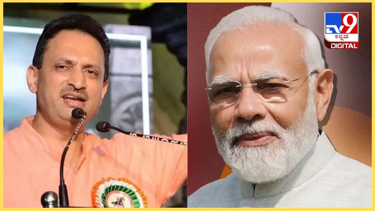 ಏಪ್ರಿಲ್ 28ಕ್ಕೆ ಶಿರಸಿಗೆ ಪ್ರಧಾನಿ ಮೋದಿ: ಅನಂತಕುಮಾರ್ ಹೆಗಡೆ ಮನೆ ಸಮೀಪದ ಮೈದಾನದಲ್ಲೇ ಸಮಾವೇಶ! ಏಪ್ರಿಲ್ 28ಕ್ಕೆ ಶಿರಸಿಗೆ ಪ್ರಧಾನಿ ಮೋದಿ: ಅನಂತಕುಮಾರ್ ಹೆಗಡೆ ಮನೆ ಸಮೀಪದ ಮೈದಾನದಲ್ಲೇ ಸಮಾವೇಶ!