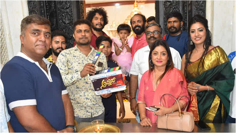 ‘ಅಪ್ಪಾಜಿ’ ಶೀರ್ಷಿಕೆಯಲ್ಲಿ ಹೊಸ ಸಿನಿಮಾ; ಶುಭ ಕೋರಿದ ಪ್ರಥಮ್