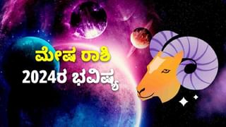 Horoscope: ಈ ರಾಶಿಯವರು ಸಂಗಾತಿ ಜೊತೆ ಸಂತೋಷದ ಕ್ಷಣಗಳನ್ನು ಹಂಚಿಕೊಳ್ಳಲು ಬಯಸುವಿರಿ