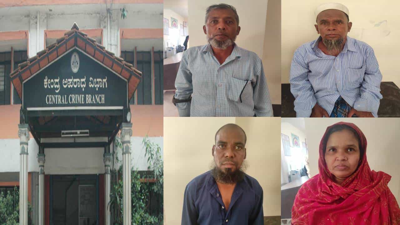 ಬೆಂಗಳೂರಲ್ಲಿ ಅಕ್ರಮವಾಗಿ ನೆಲೆಸಿದ್ದ ನಾಲ್ವರು ಬಾಂಗ್ಲಾ ಪ್ರಜೆಗಳ ಬಂಧನ ಬೆಂಗಳೂರಲ್ಲಿ ಅಕ್ರಮವಾಗಿ ನೆಲೆಸಿದ್ದ ನಾಲ್ವರು ಬಾಂಗ್ಲಾ ಪ್ರಜೆಗಳ ಬಂಧನ