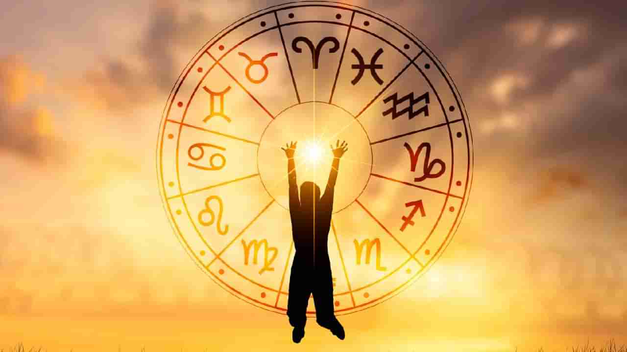 Weekly Horoscope: ವಾರ ಭವಿಷ್ಯ: ಏಪ್ರಿಲ್​ 14 ರಿಂದ 21 ರವರೆಗೆ ನಿಮ್ಮ ಭವಿಷ್ಯ ಹೀಗಿದೆ