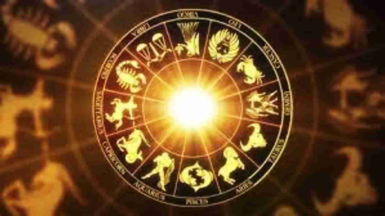 Horoscope: ದಿನಭವಿಷ್ಯ; ರಾಜಕೀಯ ವ್ಯಕ್ತಿಗಳಿಂದ ಪ್ರೇರಿತ, ವ್ಯವಹಾರದಲ್ಲಿ ತೊಡಕಾಗಬಹುದು