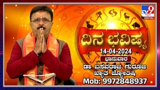 BJP Manifesto Release Program Live: ಬಿಜೆಪಿ ಪ್ರಣಾಳಿಕೆ ಬಿಡುಗಡೆ, ಲೈವ್ ಆಗಿ ನೋಡಿ