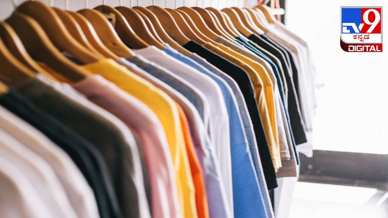 Astrology Remedies: ಜ್ಯೋತಿಷ್ಯ ಶಾಸ್ತ್ರದ ಪ್ರಕಾರ ಯಾವ ದಿನ ಯಾವ ಬಣ್ಣದ ಬಟ್ಟೆಗಳನ್ನು ಧರಿಸಬೇಕು ? ಇಲ್ಲಿದೆ ವಿವರ Astrology Remedies: ಜ್ಯೋತಿಷ್ಯ ಶಾಸ್ತ್ರದ ಪ್ರಕಾರ ಯಾವ ದಿನ ಯಾವ ಬಣ್ಣದ ಬಟ್ಟೆಗಳನ್ನು ಧರಿಸಬೇಕು ? ಇಲ್ಲಿದೆ ವಿವರ