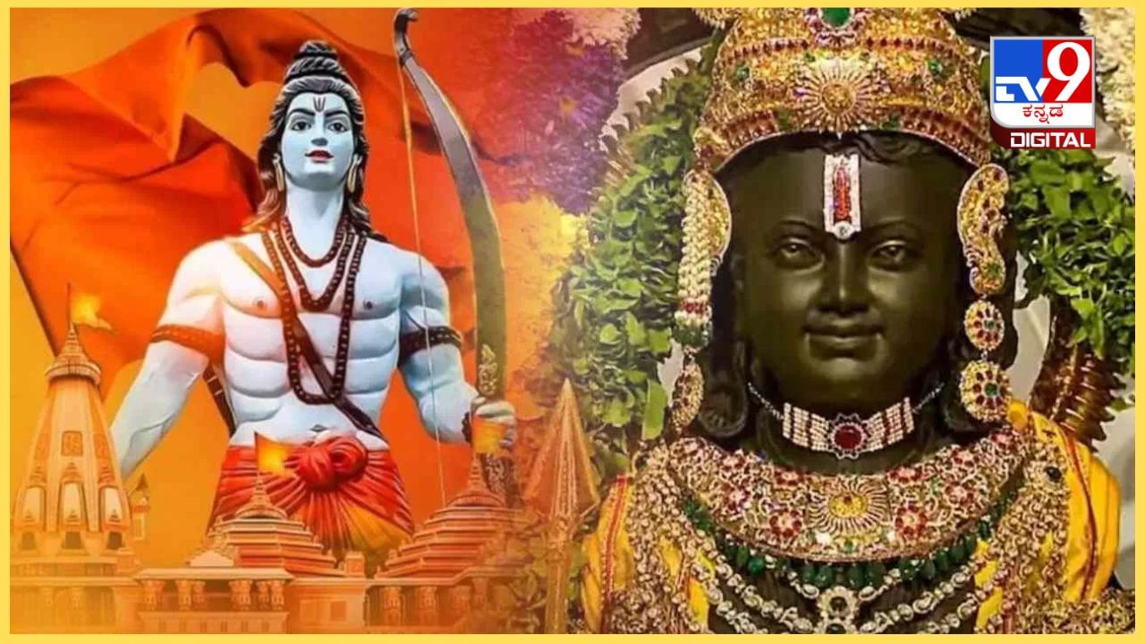 Ram Navami: ಮಂದಿರ ನಿರ್ಮಾಣದ‌ ಬಳಿಕ ಮೊದಲ ರಾಮನವಮಿ; ಅಯೋಧ್ಯೆಯಲ್ಲಿ ಬಾಲರಾಮನ ಸ್ಪರ್ಶಿಸಲಿದೆ ಸೂರ್ಯರಶ್ಮಿ