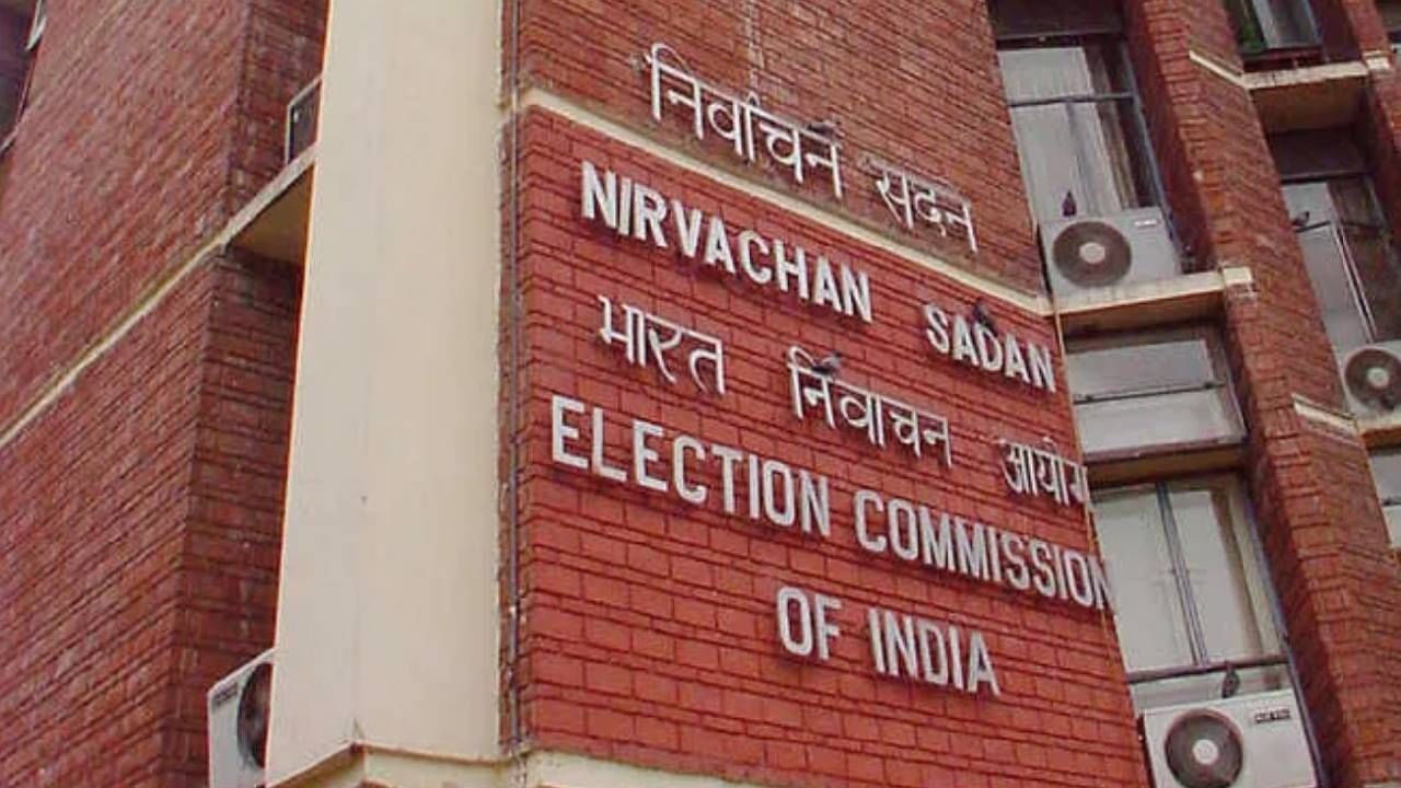 Election Commission Officers sized 5 crore amount, gold and silver