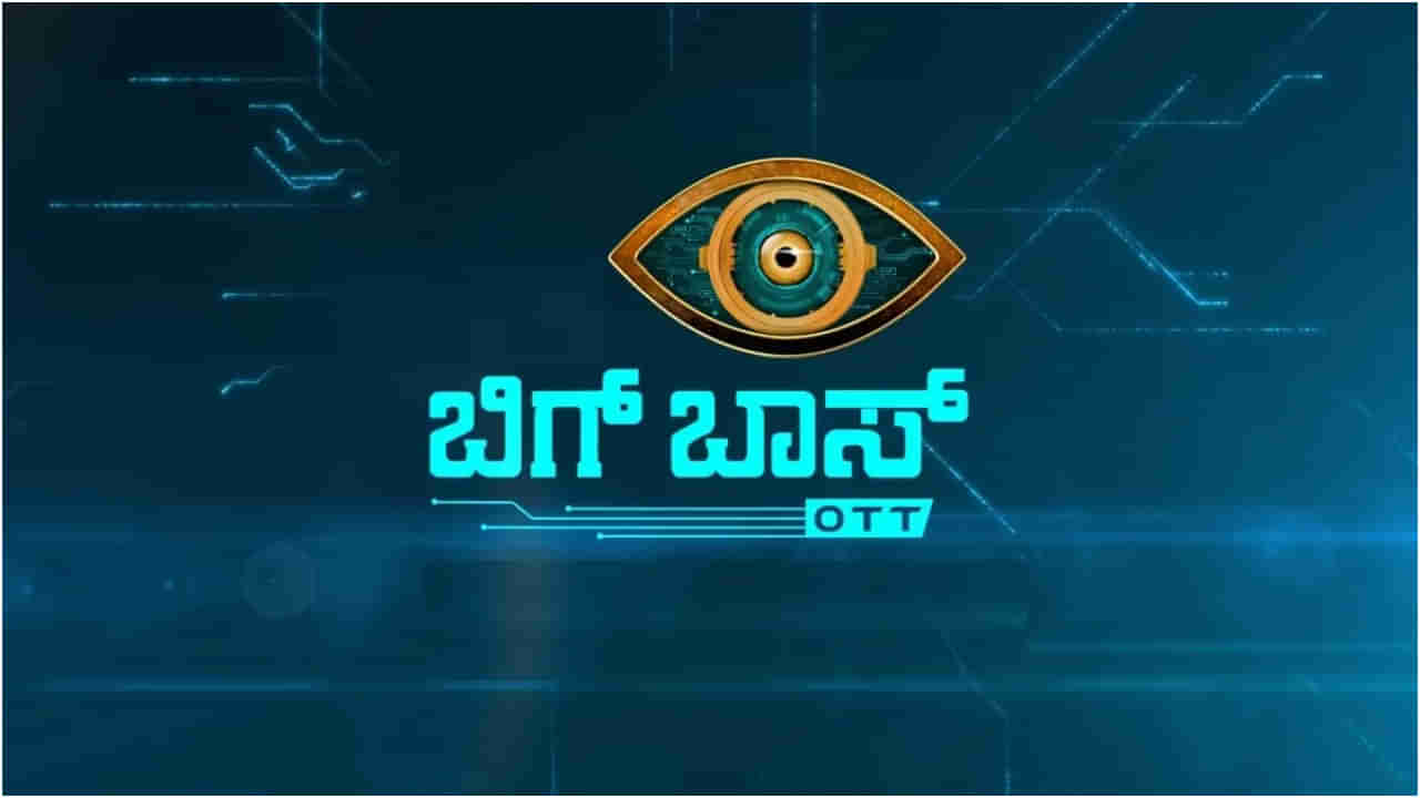 ಬಿಗ್ ಬಾಸ್​ ಒಟಿಟಿ ಹೊಸ ಸೀಸನ್​; ಖಾಸಗಿ ವಿಡಿಯೋ ವೈರಲ್​ ಆದ ನಟಿಯರಿಗೆ ಮತ್ತೆ ಅವಕಾಶ?