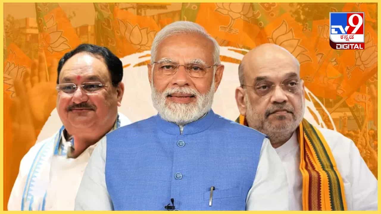 BJP Foundation Day 2024: 17 ರಾಜ್ಯಗಳಲ್ಲಿ ಸರ್ಕಾರ, 303 ಸಂಸದರು: ಬಿಜೆಪಿಯ 44 ವರ್ಷಗಳ ಪಯಣದ ಸಂಕ್ಷಿಪ್ತ ಹಿನ್ನೋಟ ಇಲ್ಲಿದೆ BJP Foundation Day 2024: 17 ರಾಜ್ಯಗಳಲ್ಲಿ ಸರ್ಕಾರ, 303 ಸಂಸದರು: ಬಿಜೆಪಿಯ 44 ವರ್ಷಗಳ ಪಯಣದ ಸಂಕ್ಷಿಪ್ತ ಹಿನ್ನೋಟ ಇಲ್ಲಿದೆ