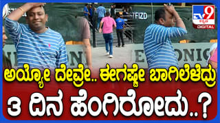 ಮುಸ್ಲಿಮರನ್ನು ಒಬಿಸಿಗೆ ಸೇರಿಸಿದ ರಾಜ್ಯ ಸರ್ಕಾರ: ರಾಷ್ಟ್ರೀಯ ಆಯೋಗದ ತನಿಖೆಯಲ್ಲಿ ಬಹಿರಂಗ