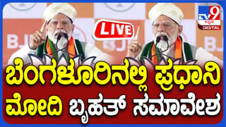 ಬೆಂಗಳೂರಿನಲ್ಲಿ ಪ್ರಧಾನಿ ಮೋದಿಗೆ ಭದ್ರತಾ ಲೋಪ: ರಸ್ತೆಗಿಳಿದು ಚೊಂಬು ಪ್ರದರ್ಶಿಸಿದ ನಲಪಾಡ್