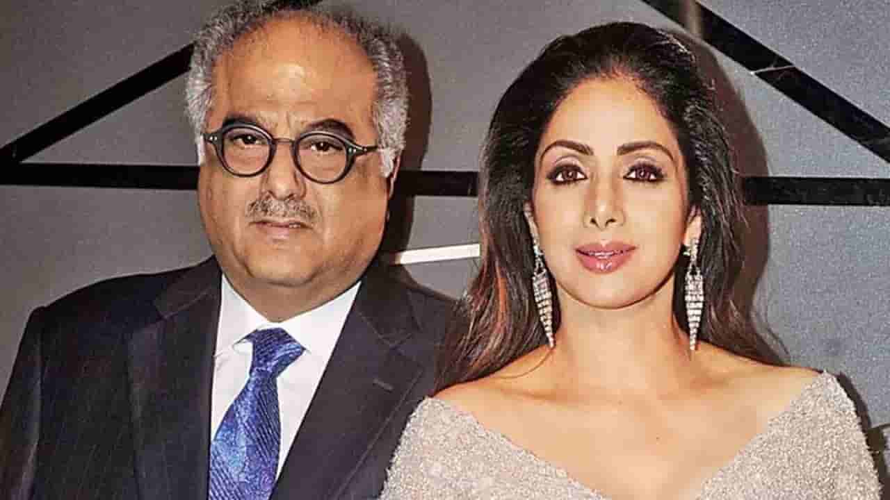 ನಾನು ಬದುಕಿರುವವರೆಗೂ ಶ್ರೀದೇವಿ ಬಯೋಪಿಕ್ಗೆ ಒಪ್ಪಿಗೆ ನೀಡಲ್ಲ ಎಂದ ಬೋನಿ ಕಪೂರ್