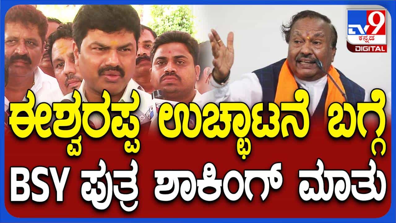 ರಾಜಕಾರಣಿಗಳೆಲ್ಲ ಬಿವೈ ರಾಘವೇಂದ್ರರ ಹಾಗೆ ಮಾತಾಡಿದರೆ ಜಗಳ-ವಿವಾದಗಳಿಗೆ ಆಸ್ಪದವಿರಲ್ಲ! ರಾಜಕಾರಣಿಗಳೆಲ್ಲ ಬಿವೈ ರಾಘವೇಂದ್ರರ ಹಾಗೆ ಮಾತಾಡಿದರೆ ಜಗಳ-ವಿವಾದಗಳಿಗೆ ಆಸ್ಪದವಿರಲ್ಲ!