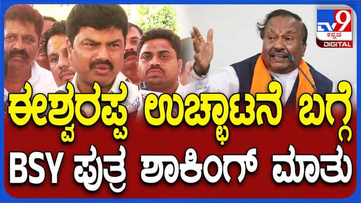 ರಾಜಕಾರಣಿಗಳೆಲ್ಲ ಬಿವೈ ರಾಘವೇಂದ್ರರ ಹಾಗೆ ಮಾತಾಡಿದರೆ ಜಗಳ-ವಿವಾದಗಳಿಗೆ ಆಸ್ಪದವಿರಲ್ಲ! ರಾಜಕಾರಣಿಗಳೆಲ್ಲ ಬಿವೈ ರಾಘವೇಂದ್ರರ ಹಾಗೆ ಮಾತಾಡಿದರೆ ಜಗಳ-ವಿವಾದಗಳಿಗೆ ಆಸ್ಪದವಿರಲ್ಲ!