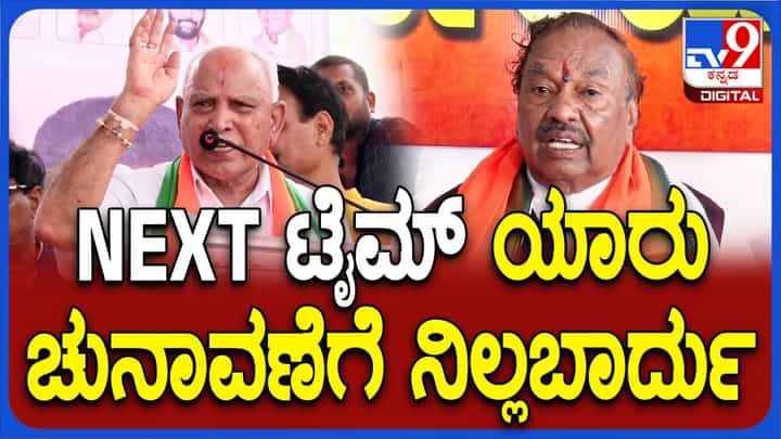 ರಾಜ್ಯದ ಎಲ್ಲ 28 ಸ್ಥಾನಗಳಲ್ಲಿ ಬಿಜೆಪಿ ಮತ್ತು ಜೆಡಿಎಸ್ ಅಭ್ಯರ್ಥಿಗಳು ಗೆಲುವು ಕಾಣಲಿದ್ದಾರೆ: ಬಿಎಸ್ ಯಡಿಯೂರಪ್ಪ ರಾಜ್ಯದ ಎಲ್ಲ 28 ಸ್ಥಾನಗಳಲ್ಲಿ ಬಿಜೆಪಿ ಮತ್ತು ಜೆಡಿಎಸ್ ಅಭ್ಯರ್ಥಿಗಳು ಗೆಲುವು ಕಾಣಲಿದ್ದಾರೆ: ಬಿಎಸ್ ಯಡಿಯೂರಪ್ಪ