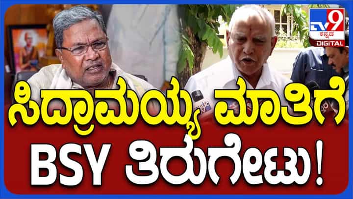 ಎಲ್ಲ 28 ಸ್ಥಾನಗಳನ್ನು ಜಯಿಸಿ ಗೆದ್ದವರೊಂದಿಗೆ ದೆಹಲಿಗೆ ಬರುವ ಭರವಸೆ ಅಮಿತ್ ಶಾಗೆ ನೀಡಿದ್ದೇನೆ: ಬಿಎಸ್ ಯಡಿಯೂರಪ್ಪ ಎಲ್ಲ 28 ಸ್ಥಾನಗಳನ್ನು ಜಯಿಸಿ ಗೆದ್ದವರೊಂದಿಗೆ ದೆಹಲಿಗೆ ಬರುವ ಭರವಸೆ ಅಮಿತ್ ಶಾಗೆ ನೀಡಿದ್ದೇನೆ: ಬಿಎಸ್ ಯಡಿಯೂರಪ್ಪ