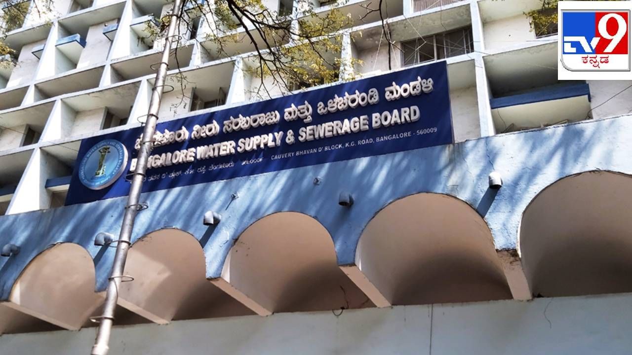 ಕಾಮಗಾರಿ ಗುಂಡಿಯಲ್ಲಿ ಬಿದ್ದು ಯುವಕ ಸಾವು: ಬಿಡಬ್ಲ್ಯೂಎಸ್ಎಸ್ಬಿ ವಿರುದ್ಧ ಎಫ್ಐಆರ್ ದಾಖಲು