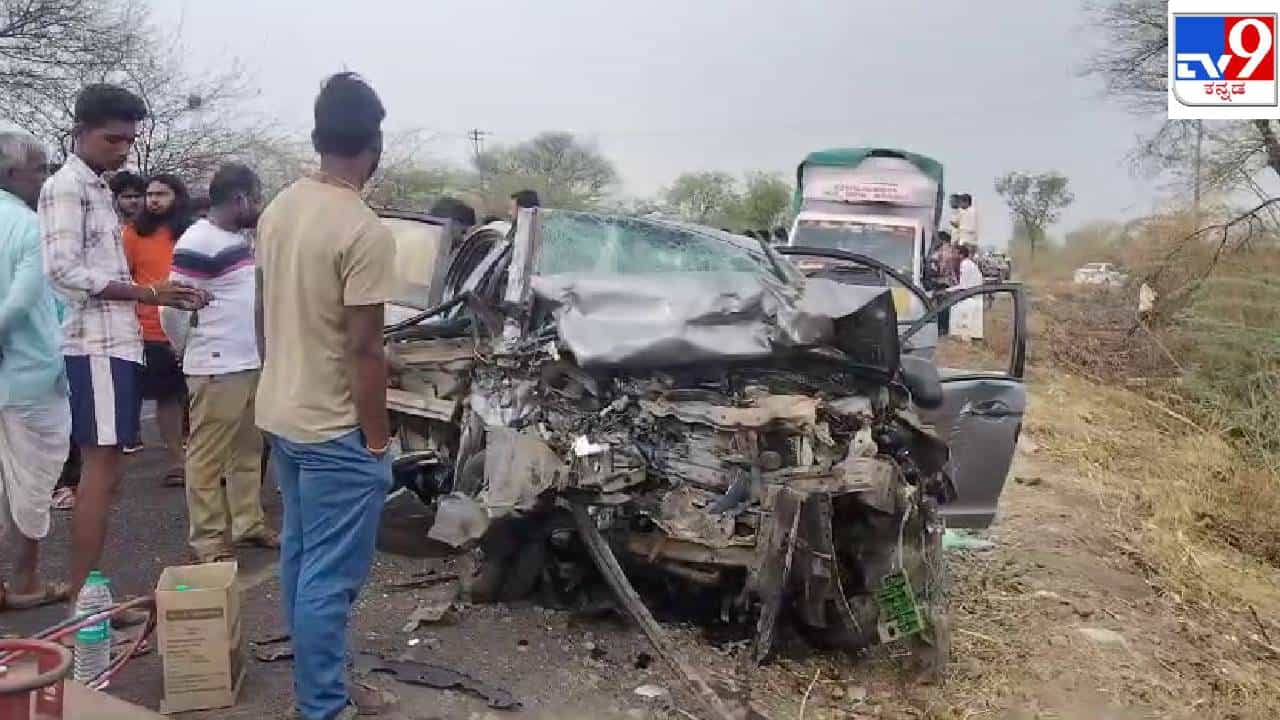 ವಿಜಯಪುರ: ಬಬಲೇಶ್ವರನ ಅರ್ಜುಣಗಿ ಗ್ರಾಮದ ಬಳಿ ಭೀಕರ ರಸ್ತೆ ಅಪಘಾತ, ನಾಲ್ವರ ಸಾವು ವಿಜಯಪುರ: ಬಬಲೇಶ್ವರನ ಅರ್ಜುಣಗಿ ಗ್ರಾಮದ ಬಳಿ ಭೀಕರ ರಸ್ತೆ ಅಪಘಾತ, ನಾಲ್ವರ ಸಾವು