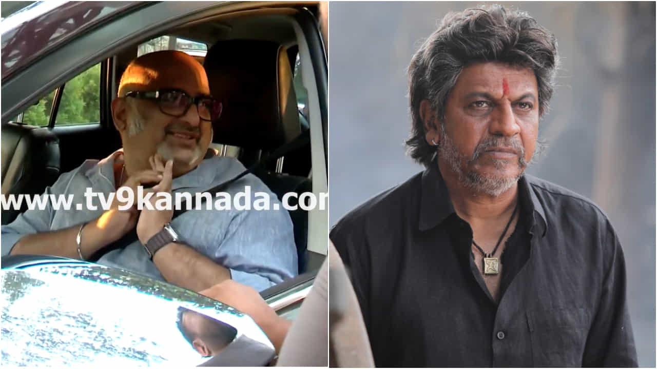 ನಟ ಶಿವರಾಜ್ಕುಮಾರ್ ಆರೋಗ್ಯ ವಿಚಾರಿಸಿ ಆಸ್ಪತ್ರೆಯಿಂದ ಹೊರಟ ಸ್ನೇಹಿತ ಚಿ. ಗುರುದತ್ ನಟ ಶಿವರಾಜ್ಕುಮಾರ್ ಆರೋಗ್ಯ ವಿಚಾರಿಸಿ ಆಸ್ಪತ್ರೆಯಿಂದ ಹೊರಟ ಸ್ನೇಹಿತ ಚಿ. ಗುರುದತ್