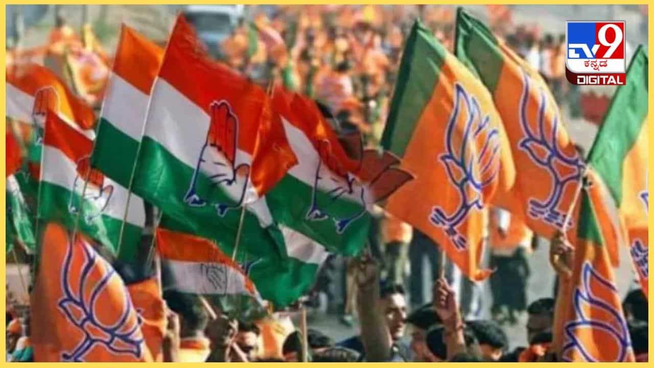 ಚೊಂಬು ಜಾಹೀರಾತಿನ ವಿರುದ್ಧ ಚುನಾವಣಾ ಆಯೋಗಕ್ಕೆ ಬಿಜೆಪಿ ದೂರು ಚೊಂಬು ಜಾಹೀರಾತಿನ ವಿರುದ್ಧ ಚುನಾವಣಾ ಆಯೋಗಕ್ಕೆ ಬಿಜೆಪಿ ದೂರು
