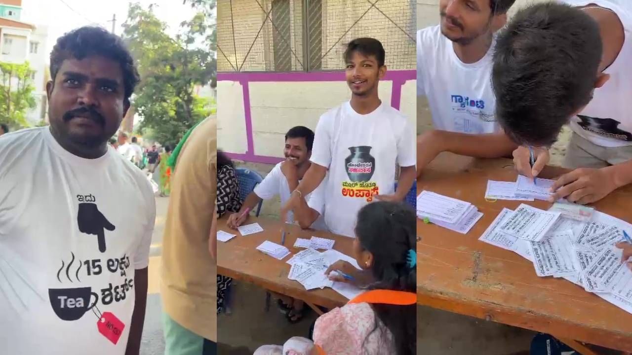 Lok Sabha Election Karnataka 1st phase voting: Congress table agent wear the guarantee T shirt in Bengaluru