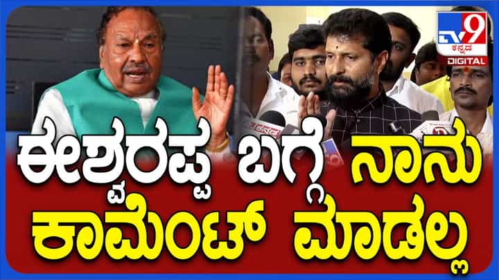 ಈಶ್ವರಪ್ಪ ಹಿರಿಯರು ಅವರ ಬಗ್ಗೆ ಕಾಮೆಂಟ್ ಮಾಡುವಷ್ಟು ದೊಡ್ಡವ ನಾನಲ್ಲ: ಸಿಟಿ ರವಿ, ಬಿಜೆಪಿ ನಾಯಕ ಈಶ್ವರಪ್ಪ ಹಿರಿಯರು ಅವರ ಬಗ್ಗೆ ಕಾಮೆಂಟ್ ಮಾಡುವಷ್ಟು ದೊಡ್ಡವ ನಾನಲ್ಲ: ಸಿಟಿ ರವಿ, ಬಿಜೆಪಿ ನಾಯಕ