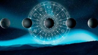 Numerology Prediction: ಸಂಖ್ಯಾಶಾಸ್ತ್ರ ಪ್ರಕಾರ ಜನ್ಮಸಂಖ್ಯೆಗೆ ಅನುಗುಣವಾಗಿ ಏಪ್ರಿಲ್ 2ರ ದಿನಭವಿಷ್ಯ 