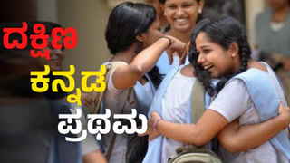 UPSC Exam Result 2023: ಯುಪಿಎಸ್‌ಸಿ ಫಲಿತಾಂಶ ಪ್ರಕಟ, ಆದಿತ್ಯ ಶ್ರೀವಾಸ್ತವ ದೇಶಕ್ಕೆ ಟಾಪರ್