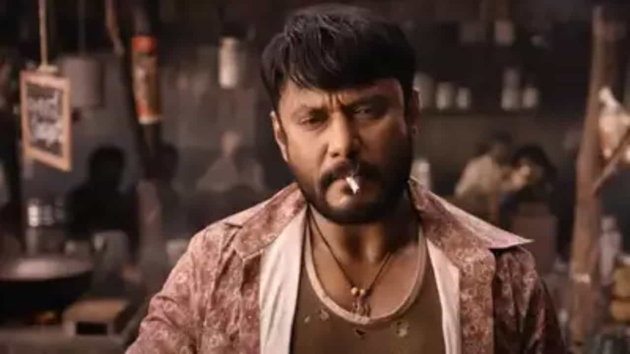 ‘ಕಾಟೇರ’ ಸಿನಿಮಾ ರಿಲೀಸ್ ಆಗಿ 100 ದಿನ; ಟಿವಿಯಲ್ಲಿ ಬರ್ತಿದೆ ದರ್ಶನ್ ಸಿನಿಮಾ ‘ಕಾಟೇರ’ ಸಿನಿಮಾ ರಿಲೀಸ್ ಆಗಿ 100 ದಿನ; ಟಿವಿಯಲ್ಲಿ ಬರ್ತಿದೆ ದರ್ಶನ್ ಸಿನಿಮಾ