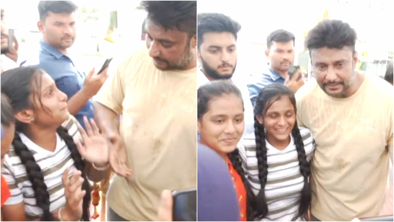 ಅಳುತ್ತಾ ಬಂದು ದರ್ಶನ್ ಕಾಲಿಗೆ ಬಿದ್ದ ಯುವತಿ; ಹೇಗಿತ್ತು ನೋಡಿ ಡಿ ಬಾಸ್ ಪ್ರತಿಕ್ರಿಯೆ? ಅಳುತ್ತಾ ಬಂದು ದರ್ಶನ್ ಕಾಲಿಗೆ ಬಿದ್ದ ಯುವತಿ; ಹೇಗಿತ್ತು ನೋಡಿ ಡಿ ಬಾಸ್ ಪ್ರತಿಕ್ರಿಯೆ?