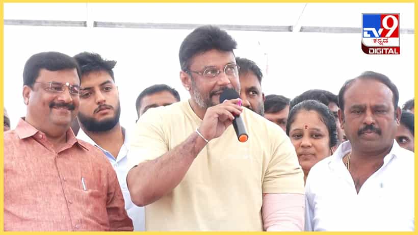 ದರ್ಶನ್ಗೆ ಮಂಡ್ಯದ ರಾಜಕೀಯ ನಂಟೇನು? ಸುಮಲತಾ ಮಾನಸ ಪುತ್ರ ‘ಕೈ’ ಪರ ಅಖಾಡಕ್ಕಿಳಿದಿದ್ದೇಕೆ?