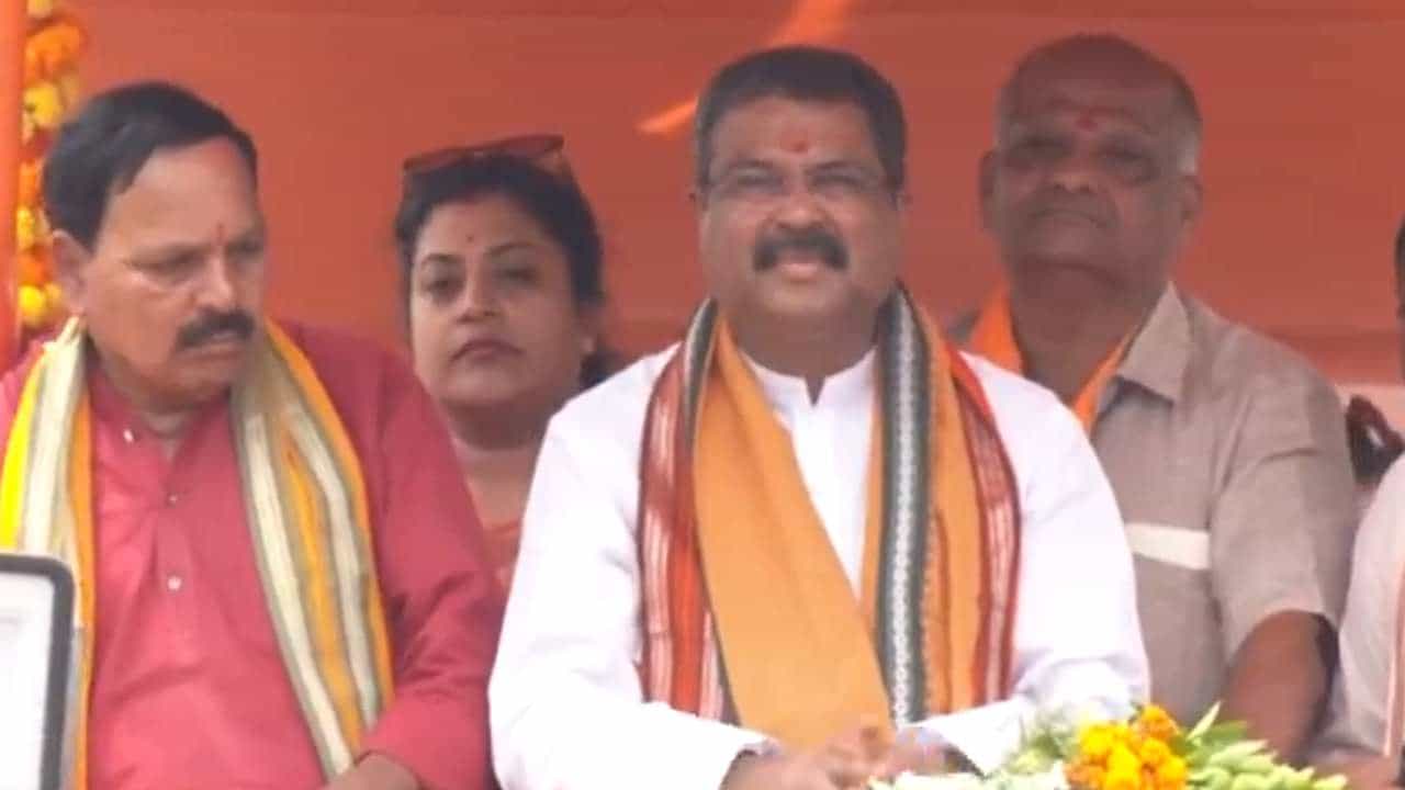 Dharmendran Pradhan: ಕೇಂದ್ರ ಸಚಿವ ಧರ್ಮೇಂದ್ರ ಪ್ರಧಾನ್ ಒಡಿಶಾದ ದೇವಗಡ್ನಲ್ಲಿ ಭರ್ಜರಿ ರೋಡ್ಶೋ Dharmendran Pradhan: ಕೇಂದ್ರ ಸಚಿವ ಧರ್ಮೇಂದ್ರ ಪ್ರಧಾನ್ ಒಡಿಶಾದ ದೇವಗಡ್ನಲ್ಲಿ ಭರ್ಜರಿ ರೋಡ್ಶೋ