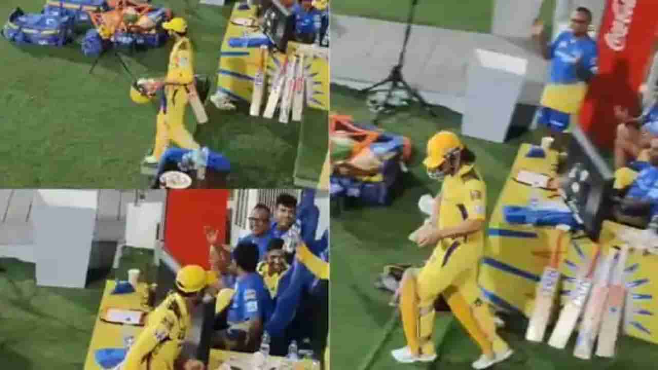 ಧೋನಿಗಾಗಿ ಕಾದು ಕುಳಿತಿದ್ದ ಫ್ಯಾನ್ಸ್ಗೆ ಚಮಕ್ ಕೊಟ್ಟ ಜಡೇಜಾ; ನಂತರ ಆಗಿದ್ದೇನು ನೋಡಿ..