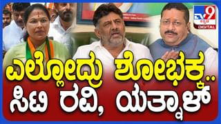 ಅಶ್ಲೀಲ ಚಿತ್ರಕ್ಕೆ ಡಿಕೆ ಶಿವಕುಮಾರ್ ಫೋಟೋ ಮಾರ್ಫಿಂಗ್, ಮೂವರ ವಿರುದ್ಧ ಎಫ್​​ಐಆರ್