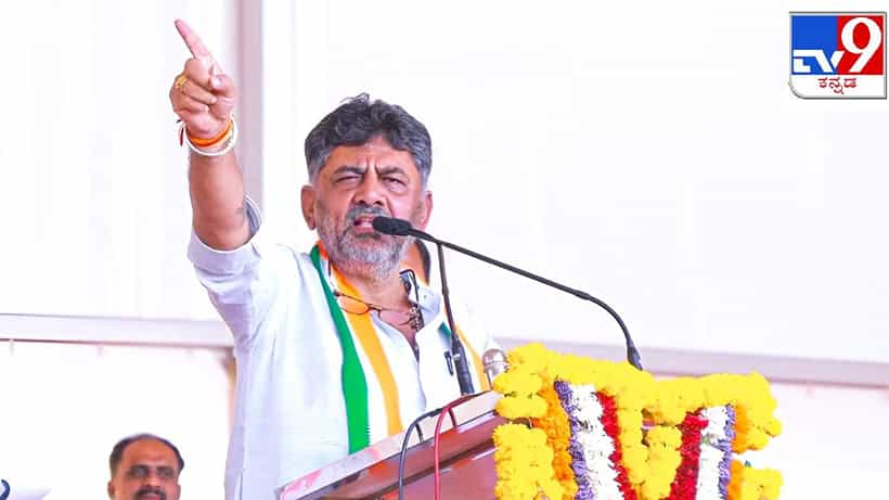 ಬೇಡಿಕೆ ಇಡೇರಬೇಕಾದರೆ ನಮಗೆ ಮತ ನೀಡಿ, ಅಪಾರ್ಟ್ಮೆಂಟ್ ನಿವಾಸಿಗಳಿಗೆ ಡಿಕೆಶಿ ಬ್ಲ್ಯಾಕ್ಮೇಲ್: ಬಿಜೆಪಿ ಆಕ್ರೋಶ